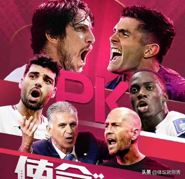 火星撞地球世界杯,火星撞地球对决