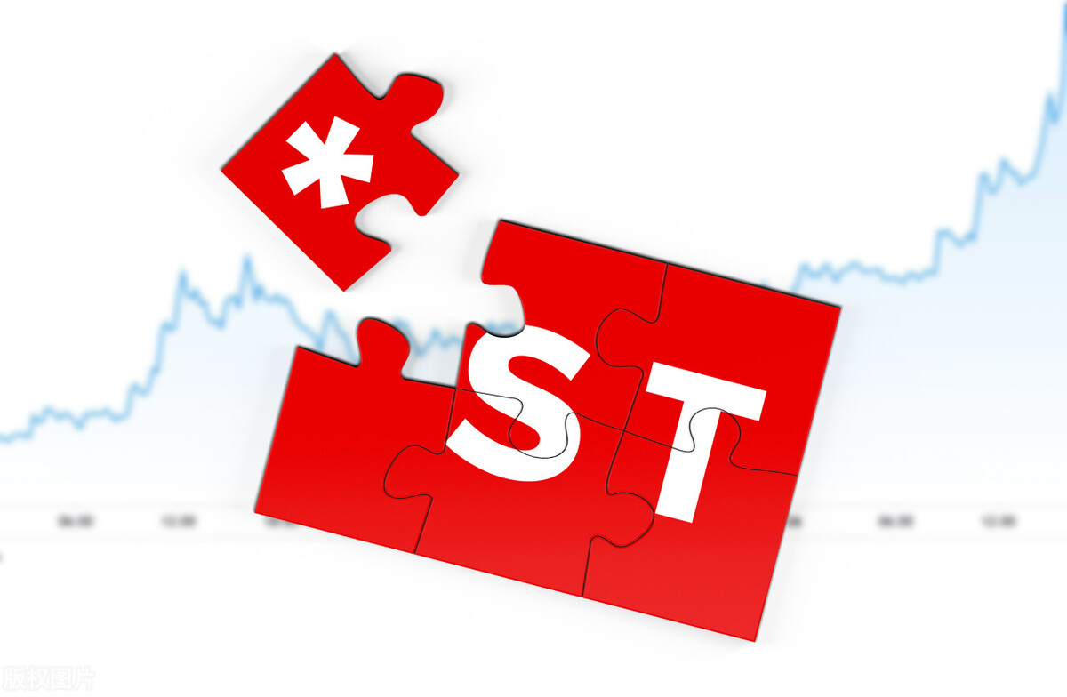 st股连续一字板下跌几天谁在买呢,股票被st最多跌几个板