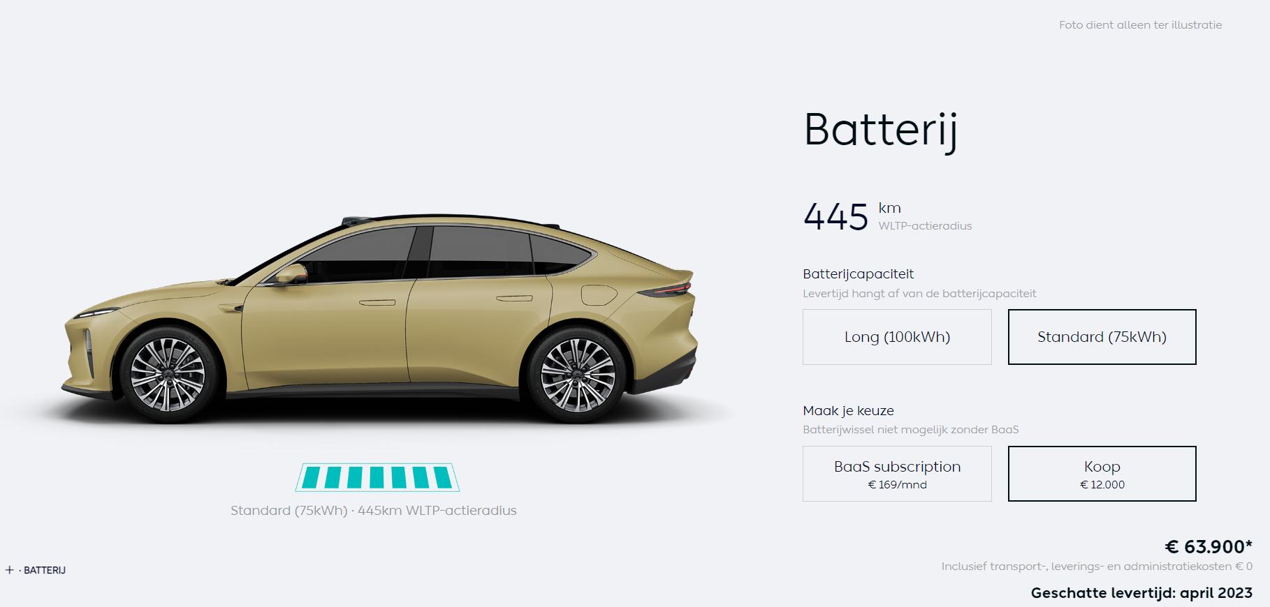 蔚来宣布将在欧洲增加买断模式,蔚来买断和租电价格