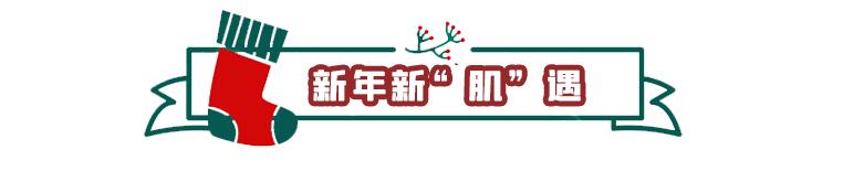 武汉群光广场圣诞购物活动,群光广场圣诞活动2021