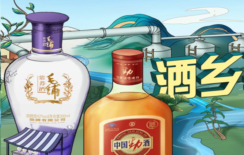 湖北白酒十大名酒排名,湖北酒业排行榜第几