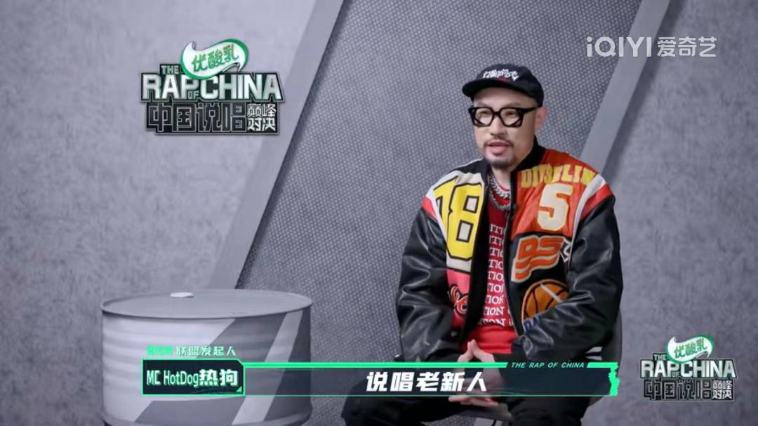 果然rap版,中文说唱圈diss大战第五集