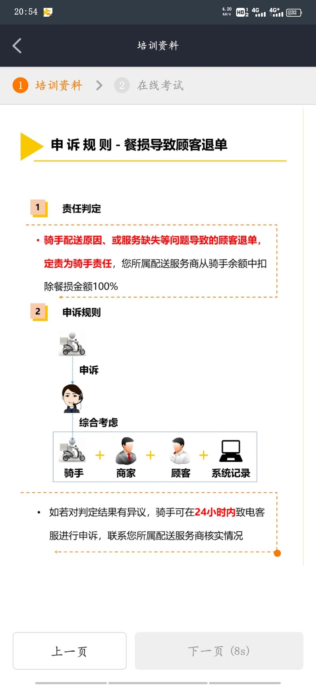 新手跑外卖一个小时一般多少单,跑外卖这几种模式哪一种最难进