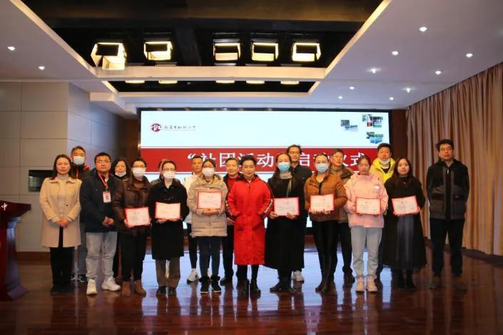 南通市虹桥二中2019届,江苏省南通市虹桥二中