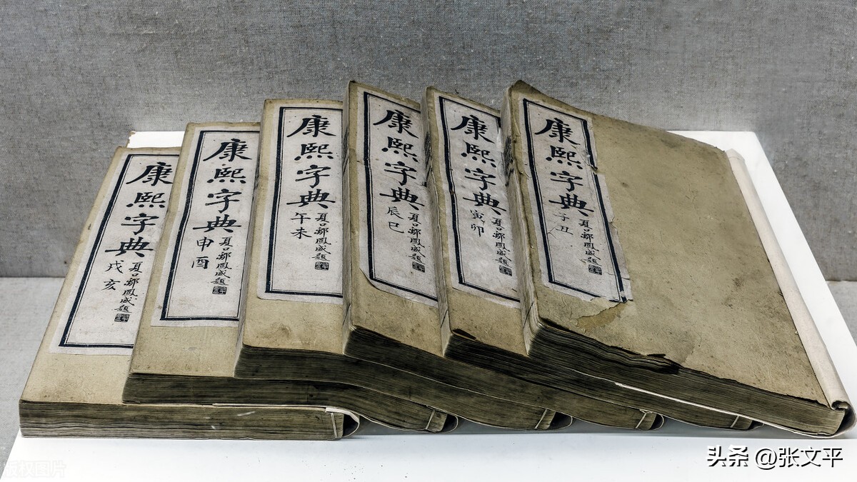 山西方言管屁股不叫“屁股”，而是叫“叾”，你知道这字念什么吗