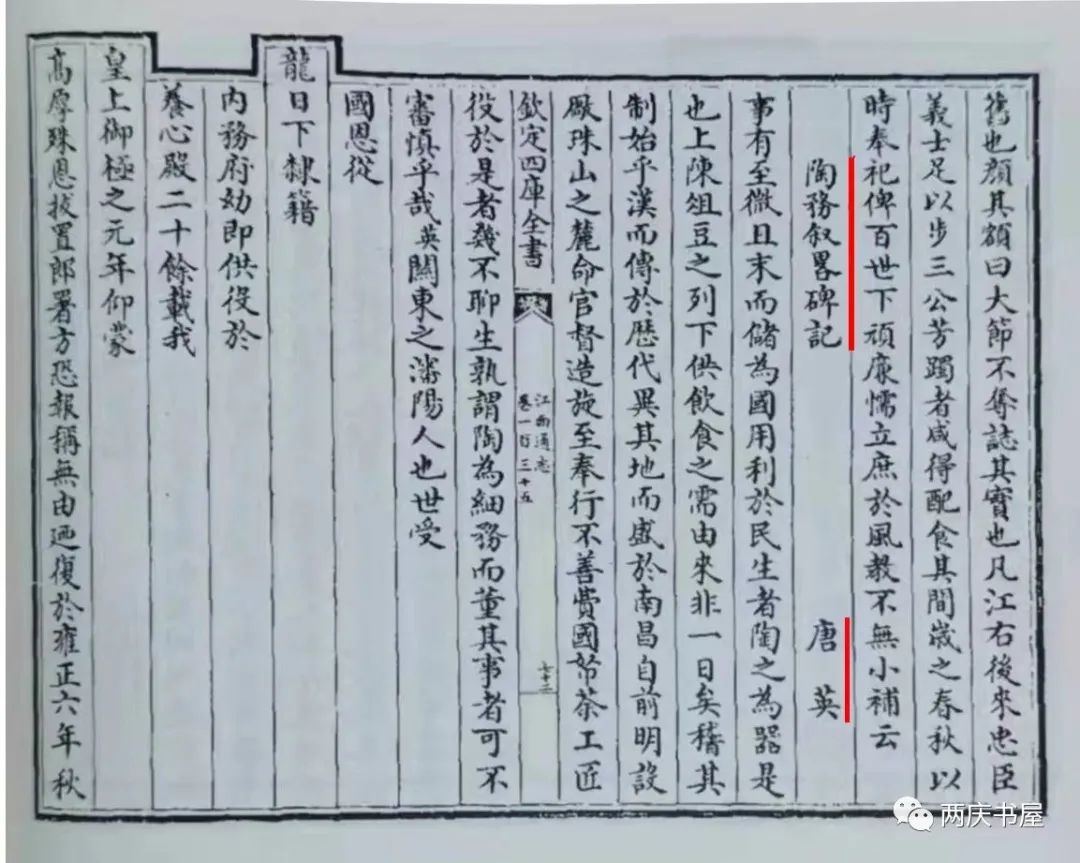 日本回流的清瓷瑰宝（9）——雍正霁蓝釉塔式瓶