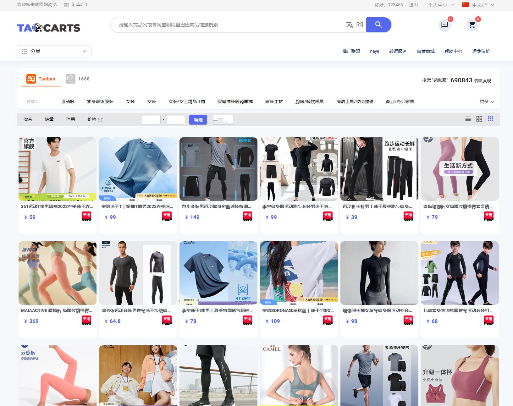 从订单到发货的自动化表格,从订单到发货管理流程图