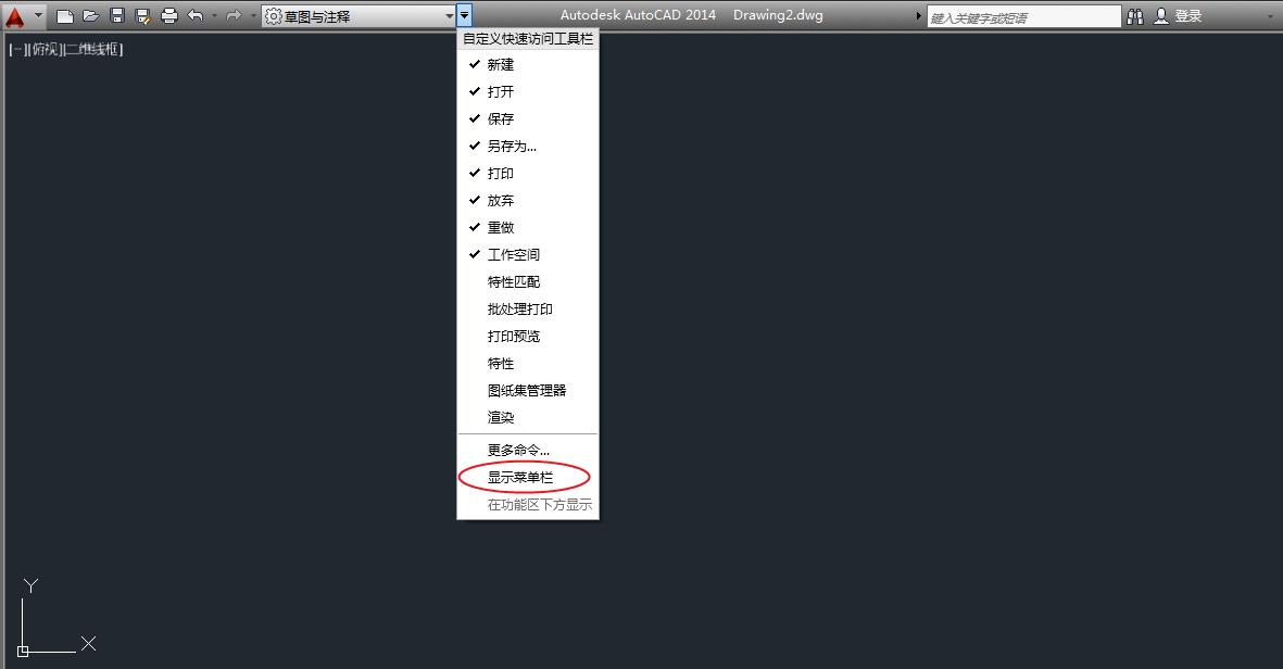 autocad快捷工具栏不见了,autocad快速绘图工具栏怎么调出来