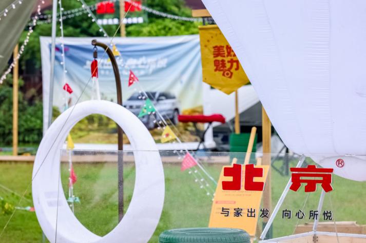 BJ60家玩大会酣畅来袭，掀起江城酷玩风潮