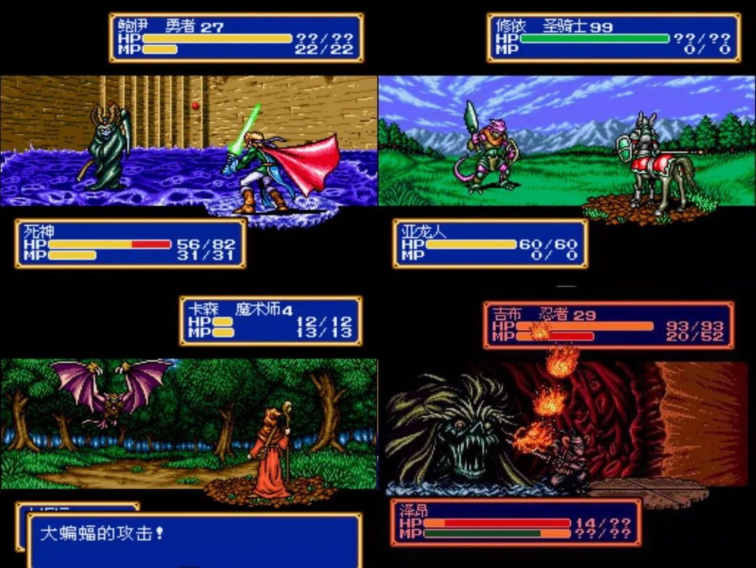 经典md游戏光明力量2,md光明力量3