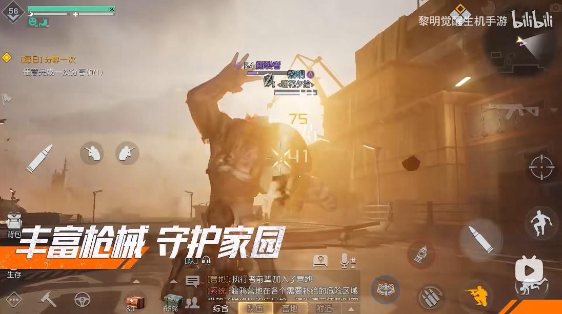 黎明觉醒坚守防线83攻略,黎明觉醒坚守防线42怎么打