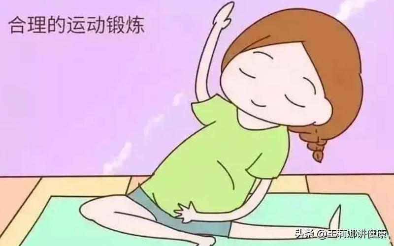 孕期运动要合理,孕期运动注意事项及禁忌