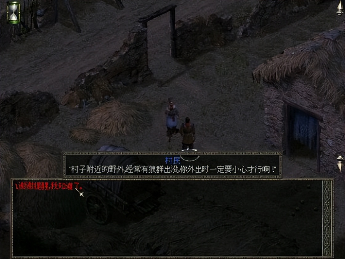 秦殇图文攻略7一章说明+赵村图文攻略