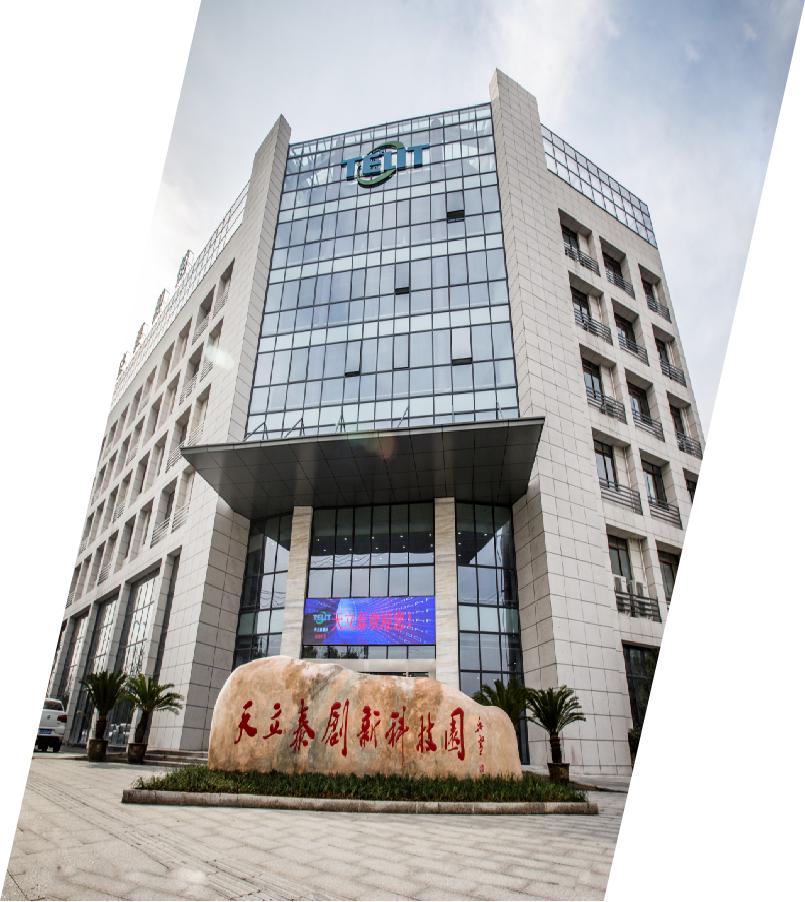 企业参访丨深入合肥天立泰科技股份有限公司