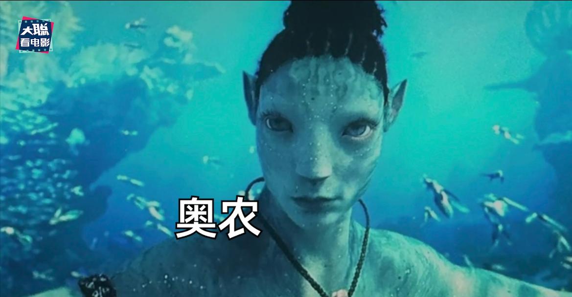 阿凡达2曝光全新中文海报及预告,外网曝阿凡达2预告