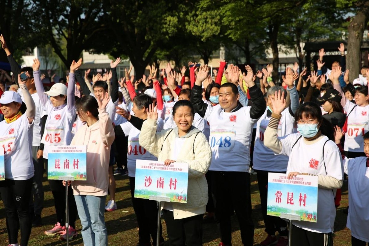 常熟阳光：闪耀沙家浜，红色活力跑