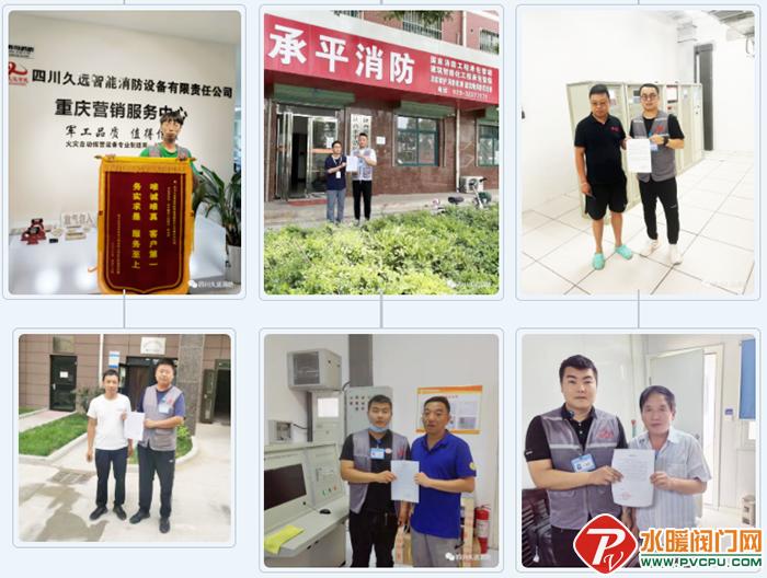 中消协通报最新消息,中消协官方最新消息