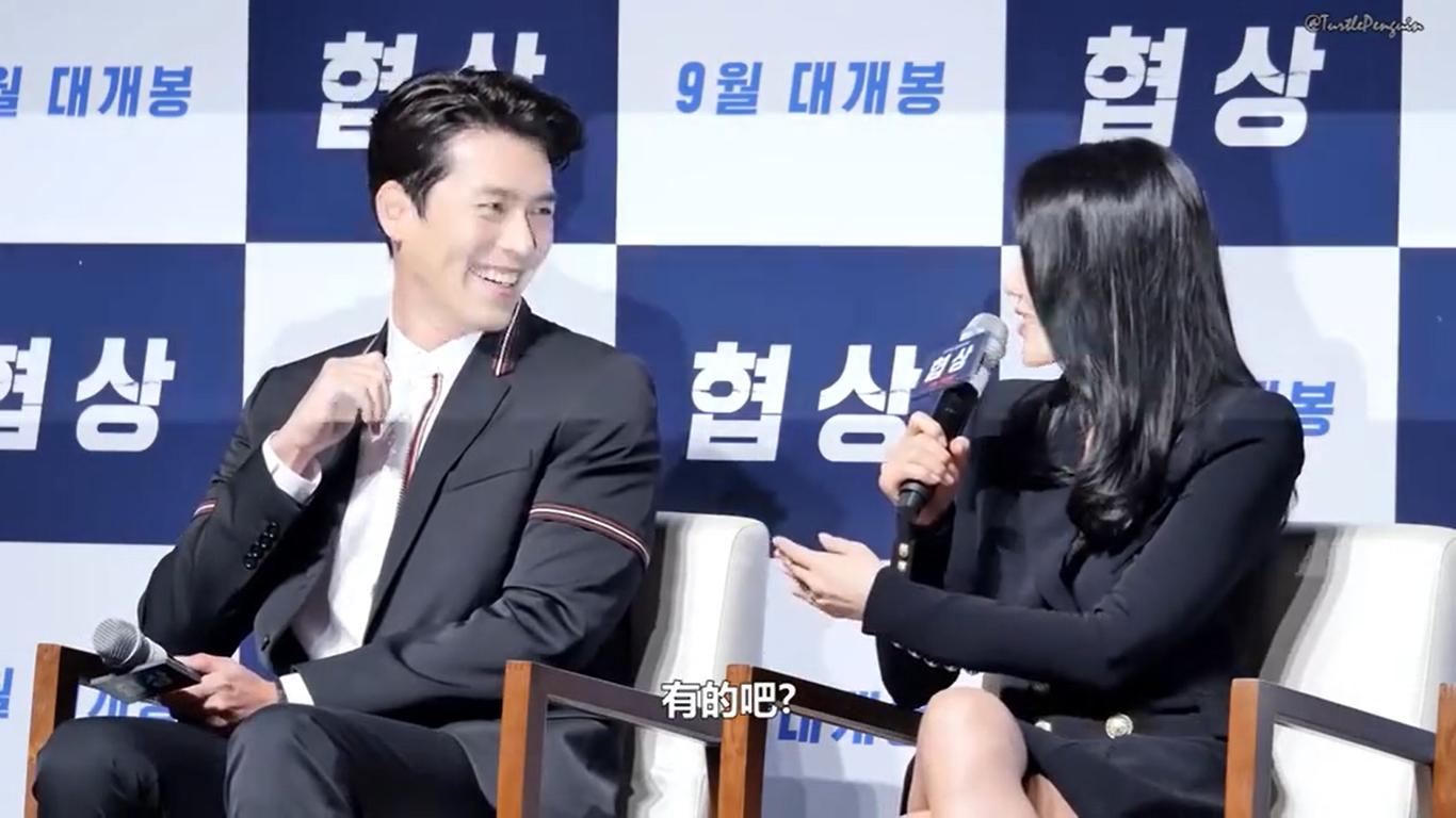 玄彬孙艺珍同一天被曝结婚分手,玄彬和孙艺珍官宣恋情后会分手吗