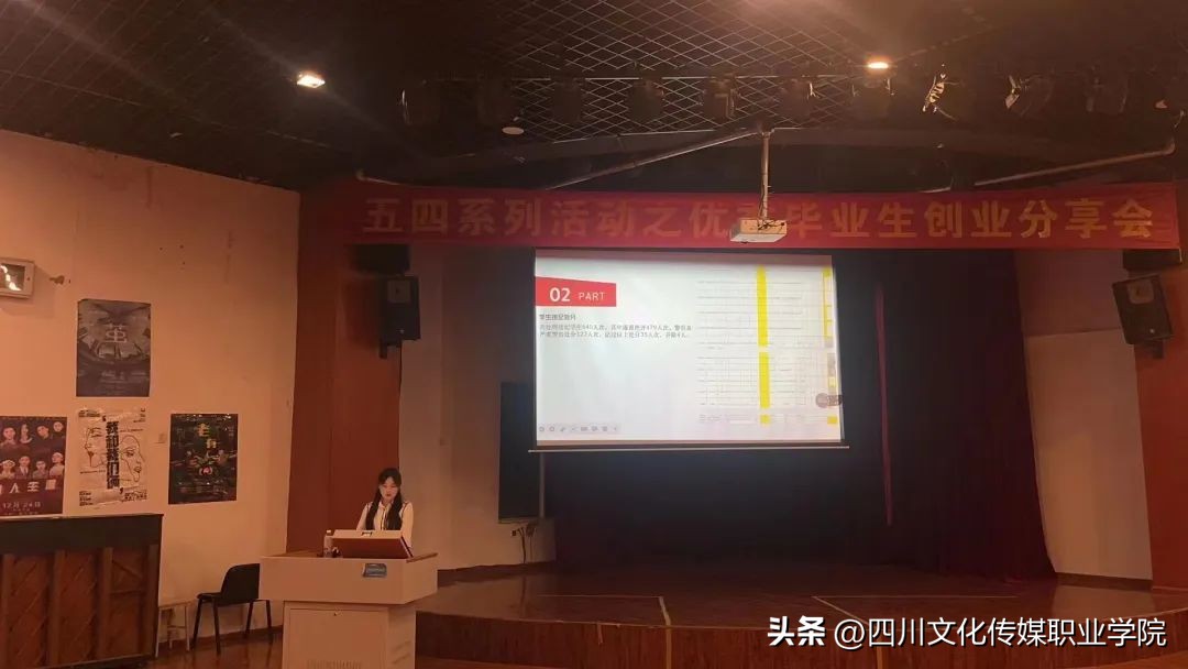 来咯来咯！本次期末培训干货满满！