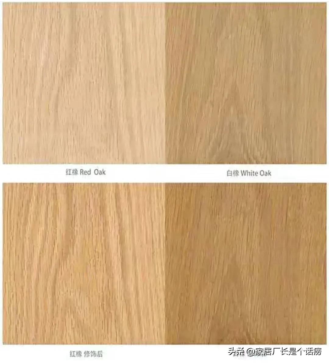 红橡木白橡木和橡胶木区别,红橡木和白橡木与橡胶木区别