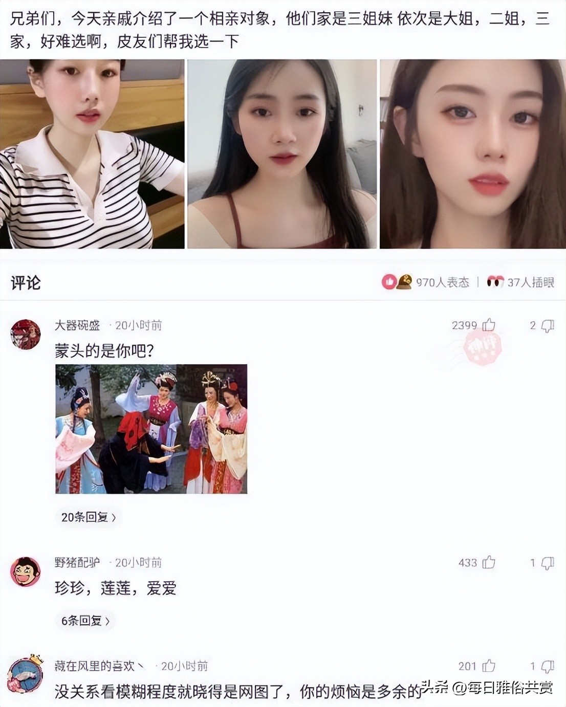 盐选神回复,盘点那些“盐选神回复”