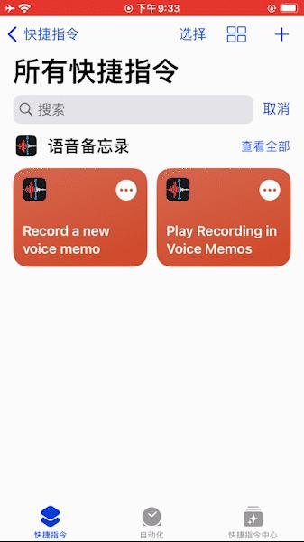 ios16隐藏玩法,ios16隐藏应用
