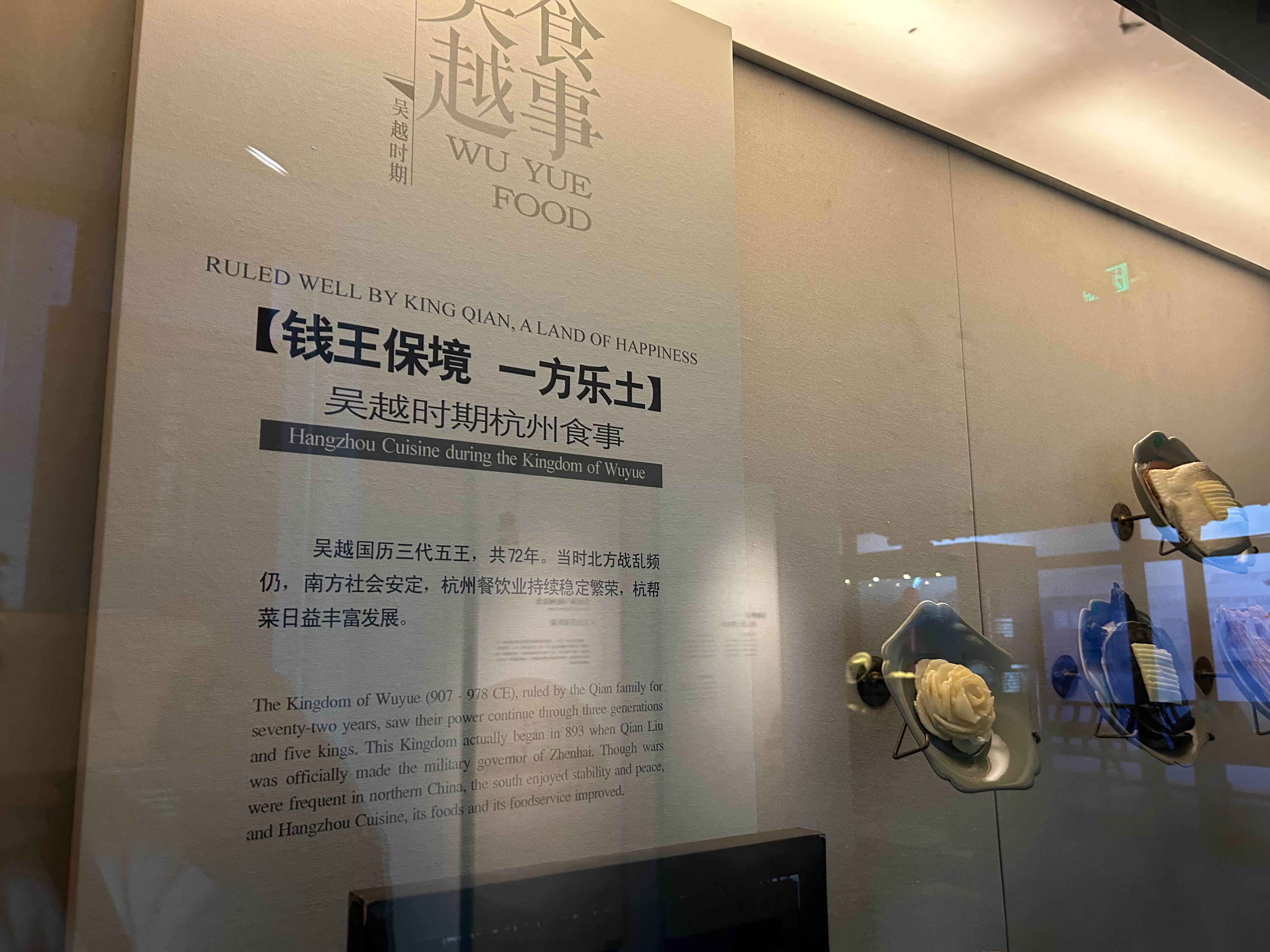 美食荒漠杭州,北京杭州美食荒漠