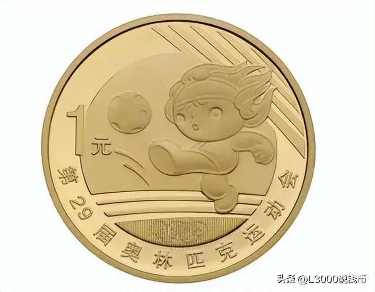 2018足球纪念钞多少钱,1991足球锦标赛纪念币价格