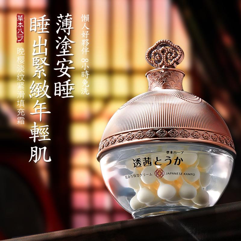 日本护肤品回春,日本护肤品紧致提亮水乳