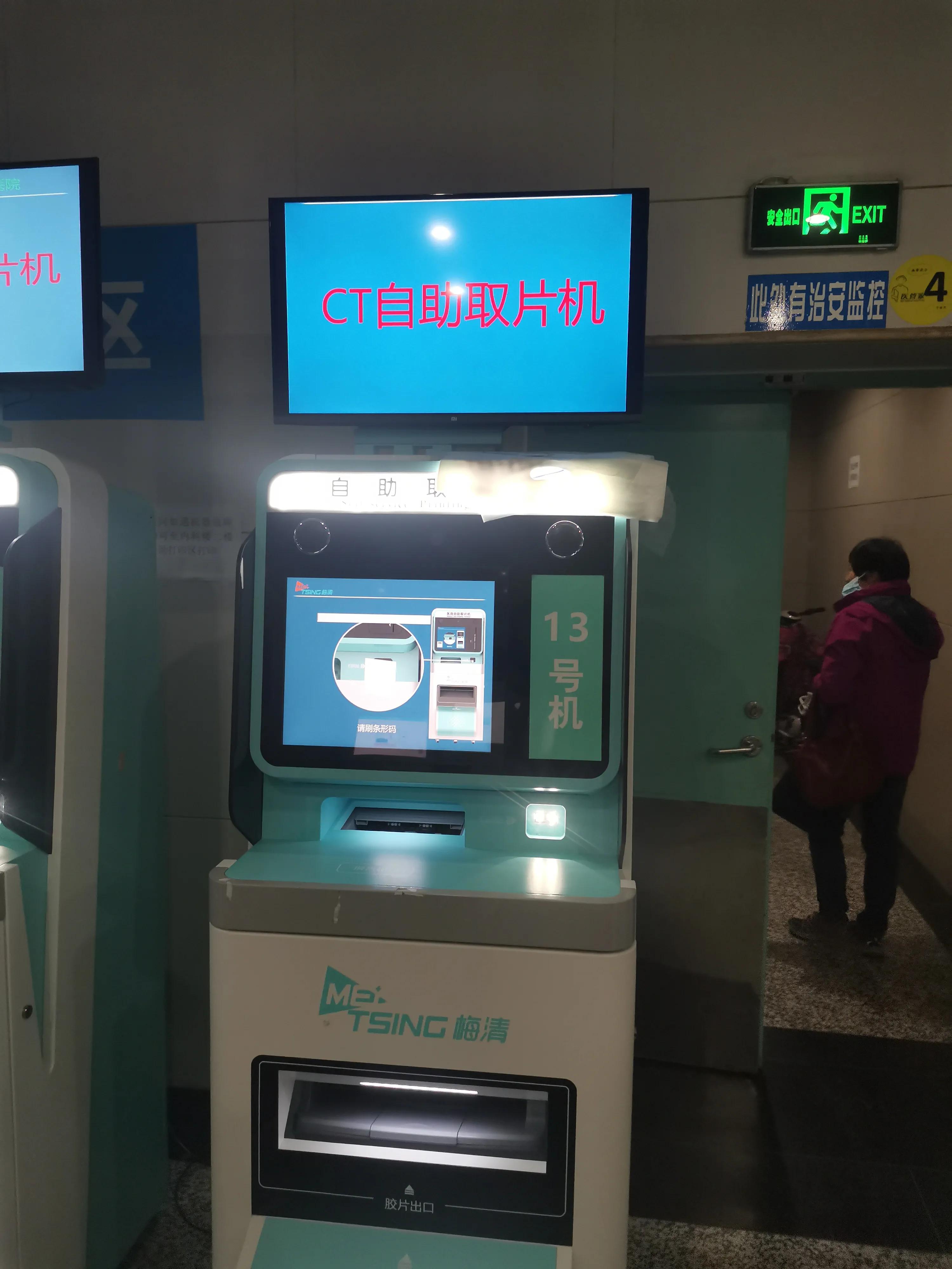 安徽第一附属医院第一次看病步骤,两次看病真实经历