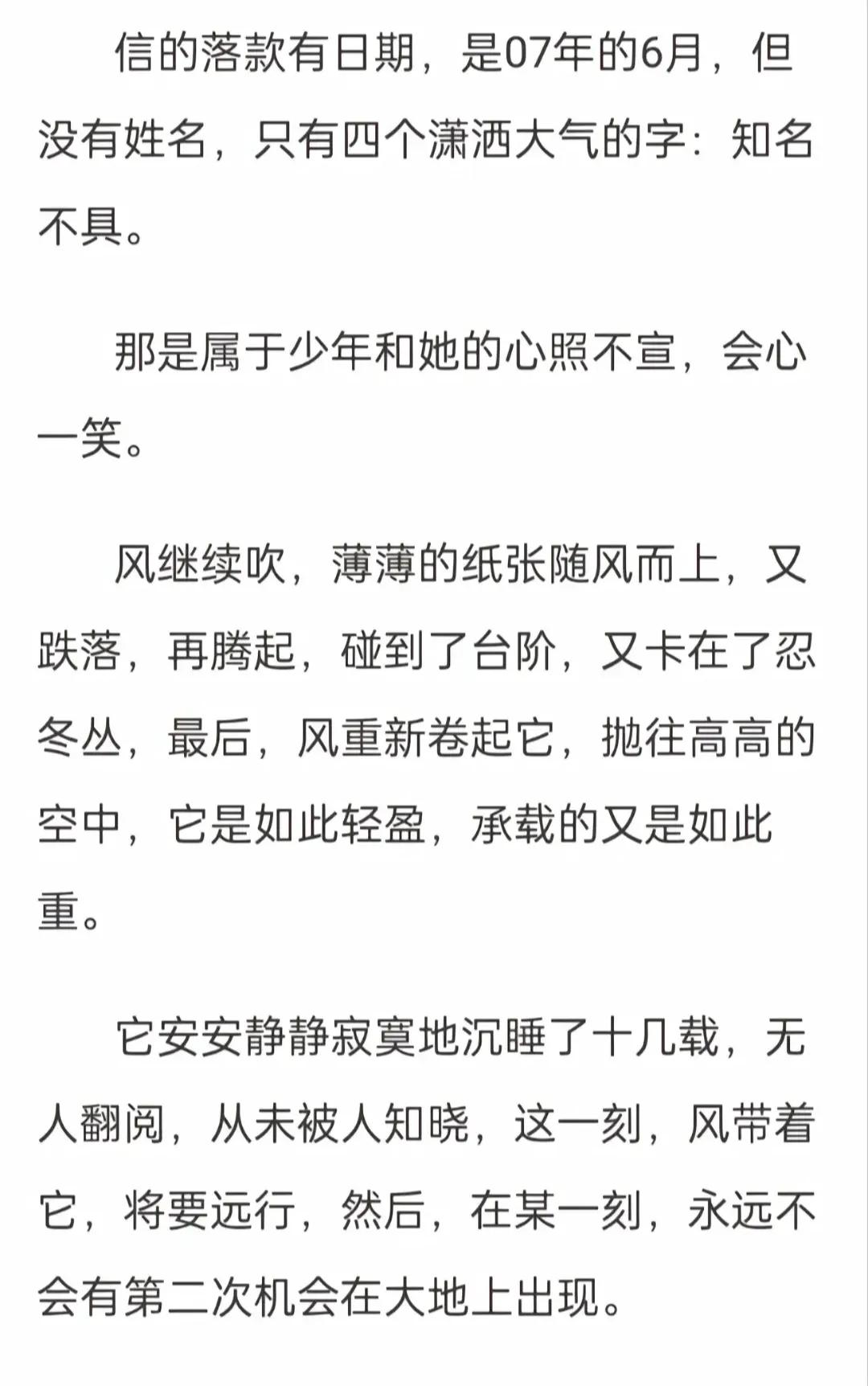 重生虐心虐文小说古言,短篇虐心虐恋古言小说推荐