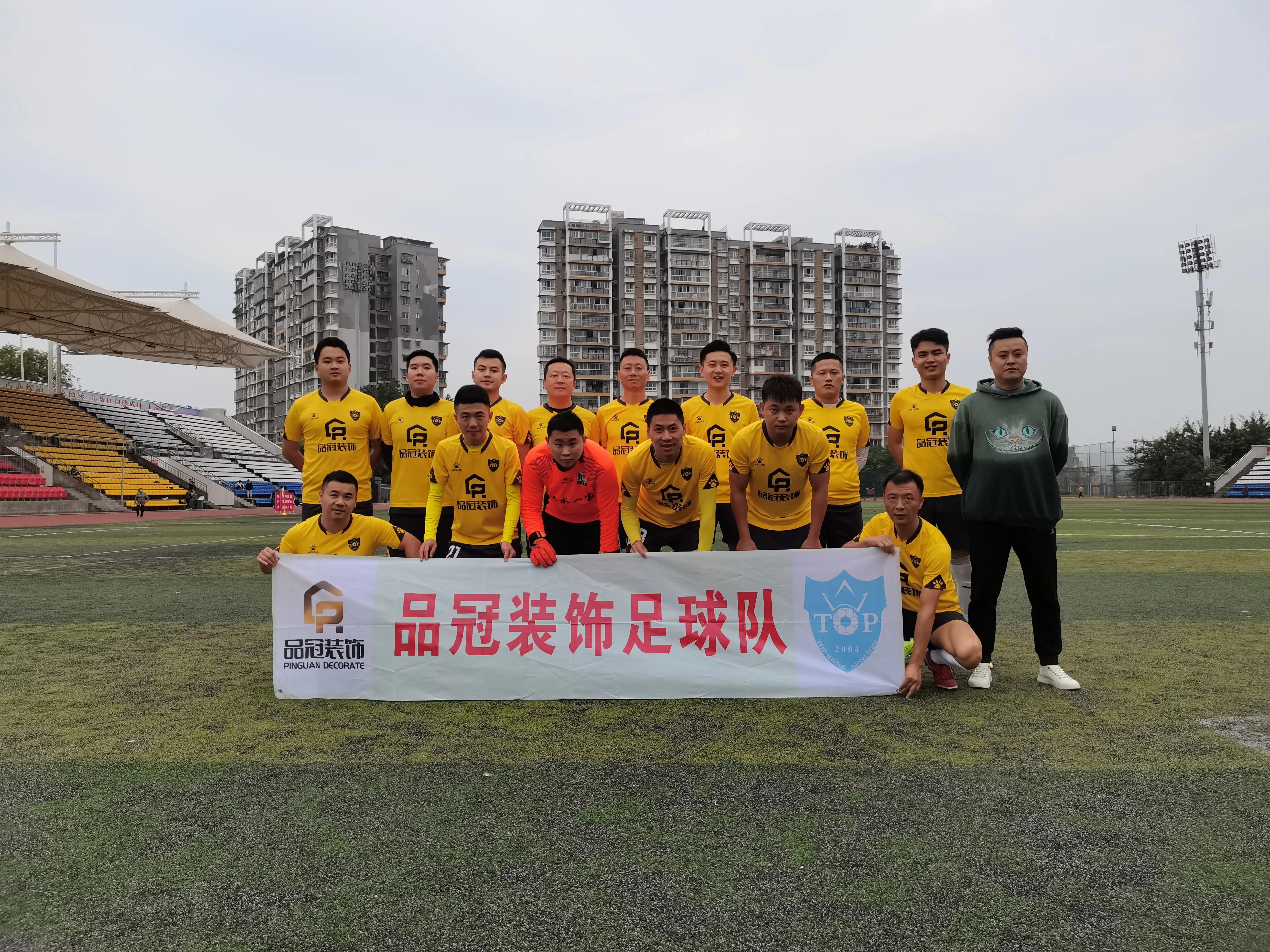 2022年荣县八人制足球赛第九轮回顾