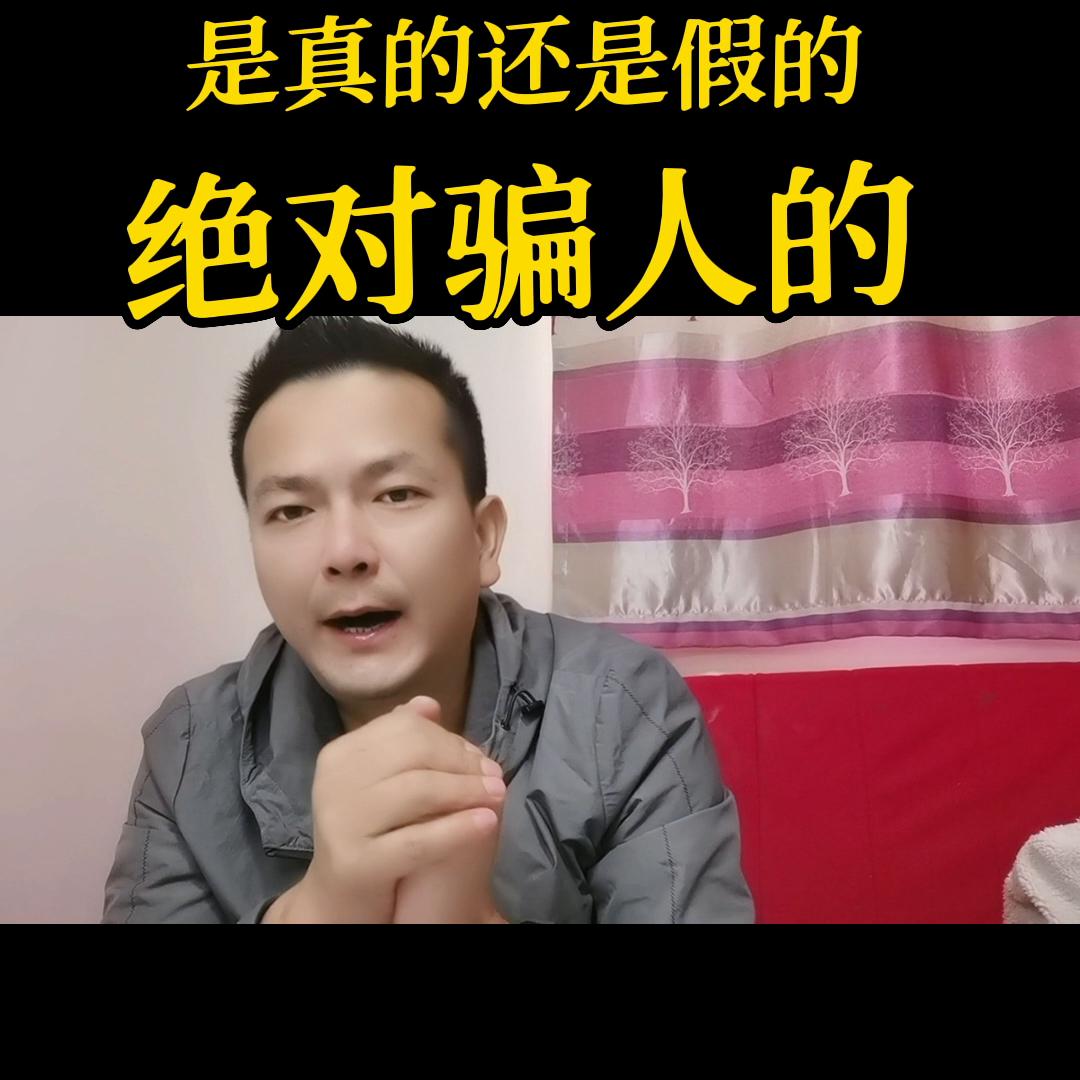 抖音上的月入10万是真的吗,抖音信息说月入上万是真的吗