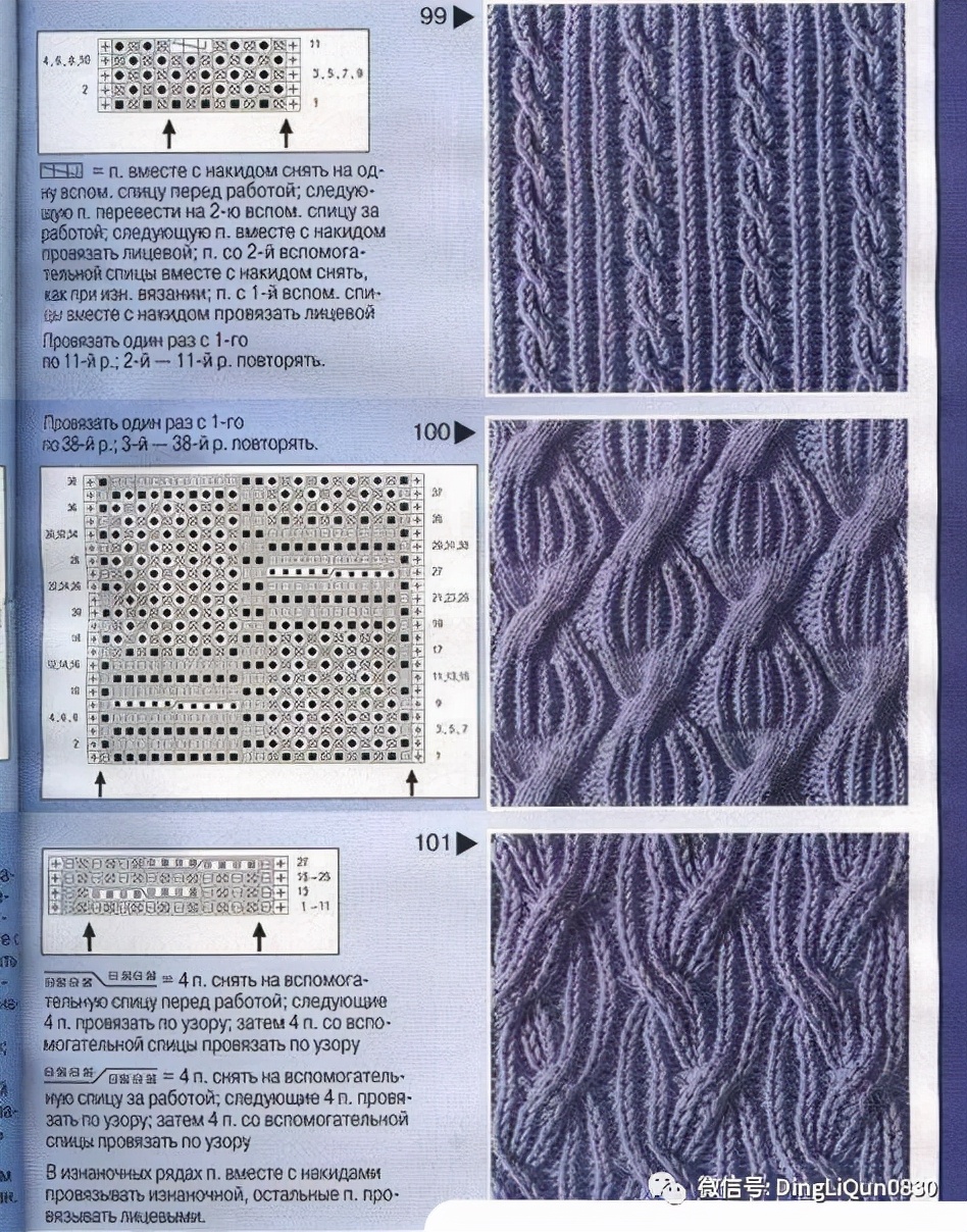 满天星帽子针织方法图解,针织帽子教程大全图解