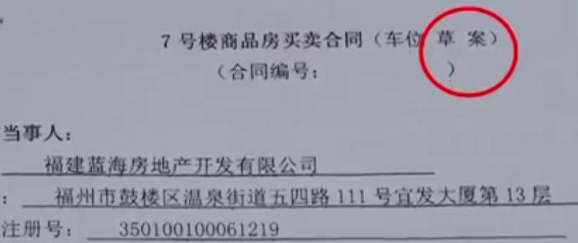 一个小区大量房被法拍,开发商一批房子被法拍
