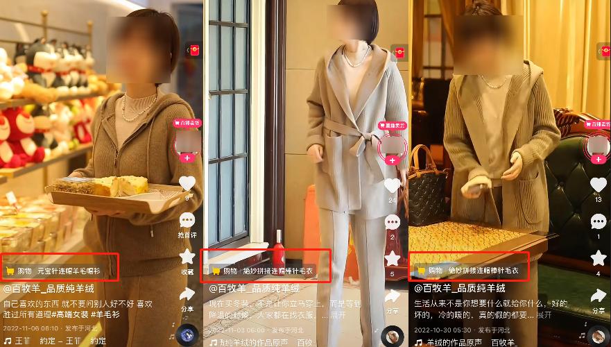 大促自播GMV均破千万，这些品牌一夜爆单的秘籍是什么？