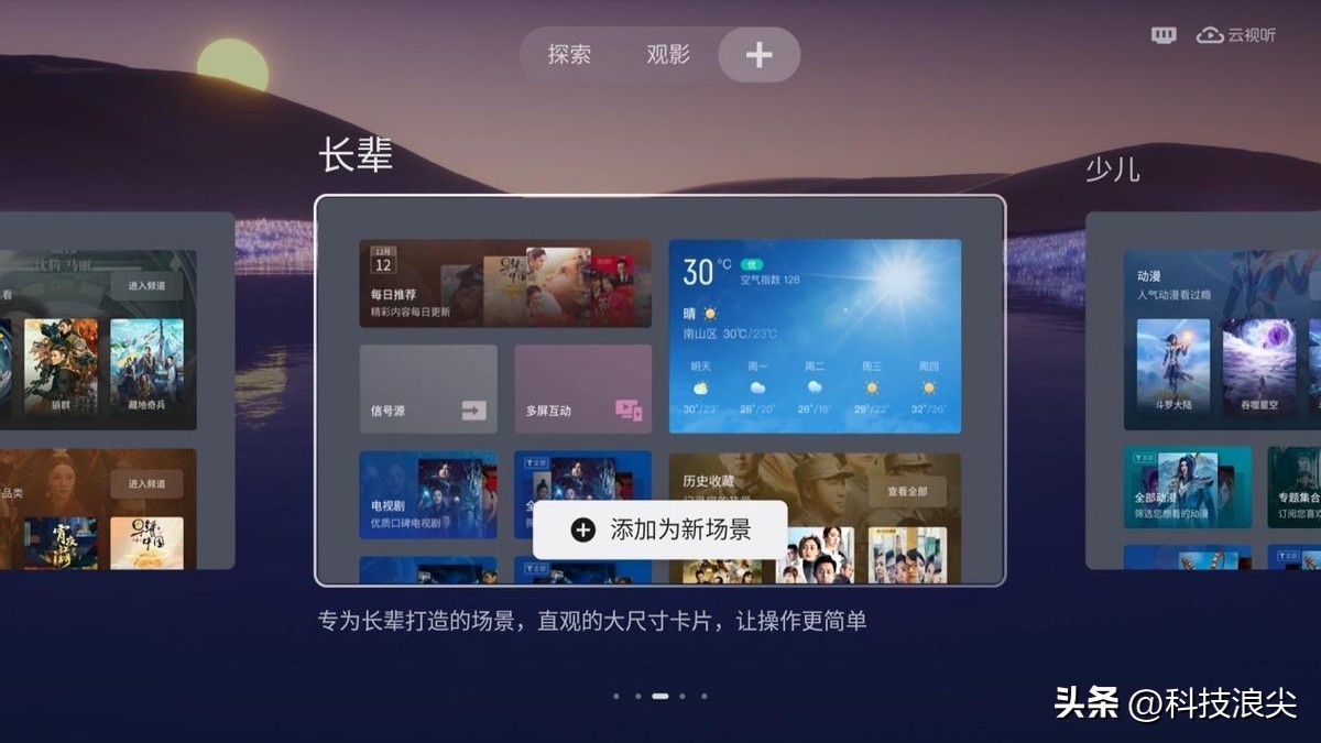 tclq10h浠嬬粛瑙嗛,tclq10g瑙傚奖鏁堟灉
