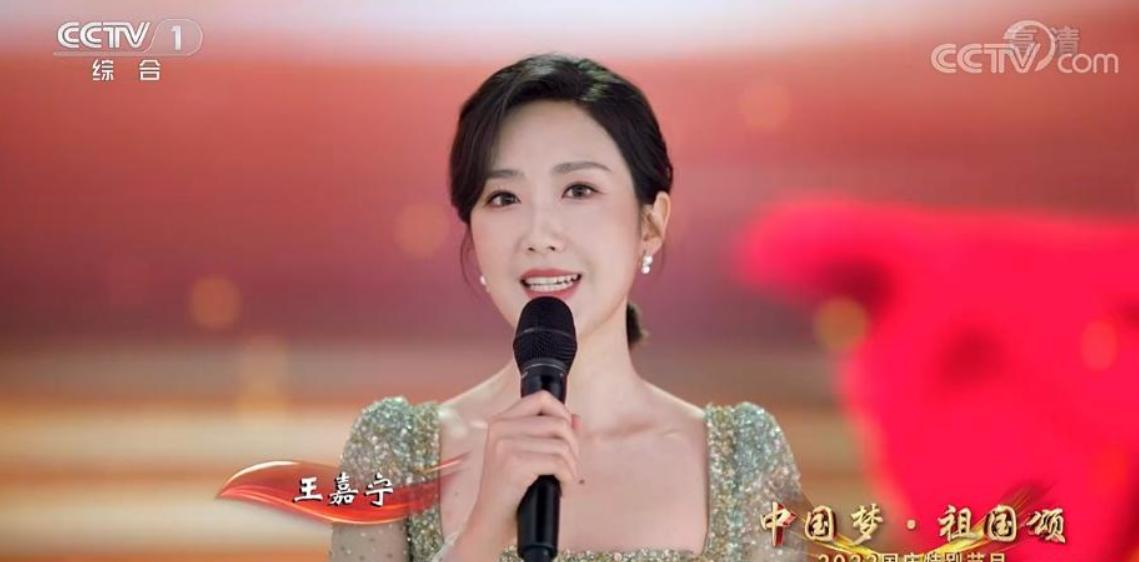 90后漂亮主持人,90岁最漂亮的主持人