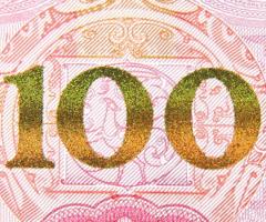 中国印钞有多牛,中国印钞用的哪里的技术