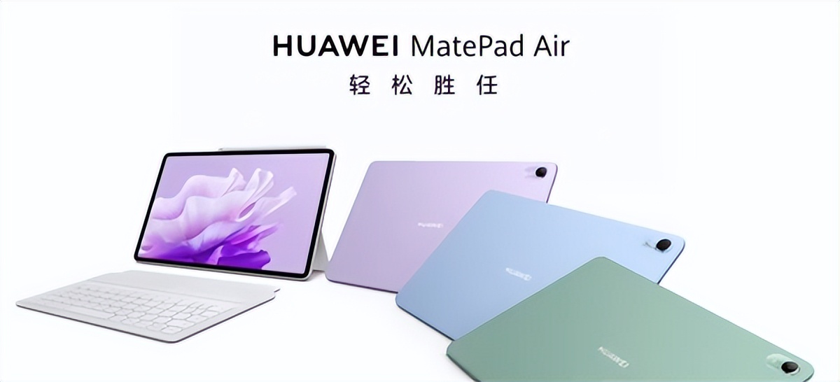 华为matepadpro112024和ipadair,ipadair2020和华为matepadpro