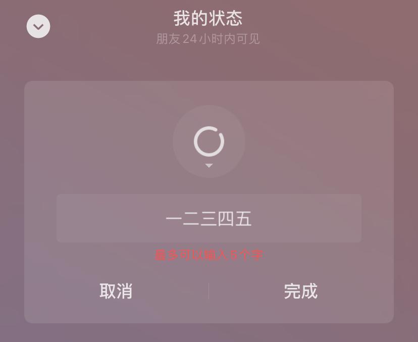 苹果6用微信卡么,iphone6用微信卡吗
