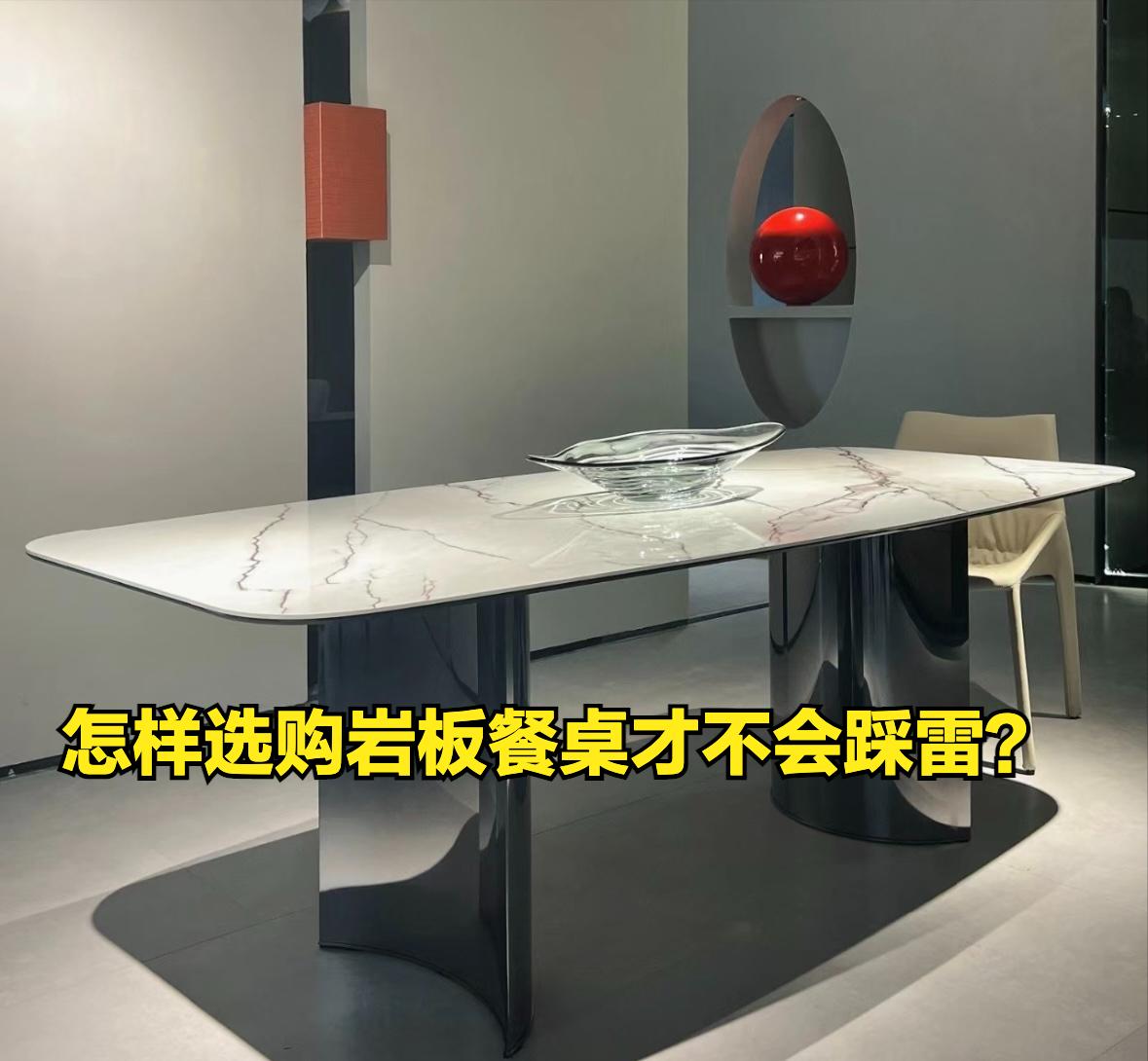 换了1次餐桌，终于清楚了3000元岩板餐桌和5000元大理石桌的区别
