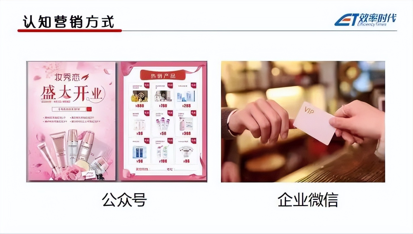 开美妆实体店亲身经历,月销百万店铺设计