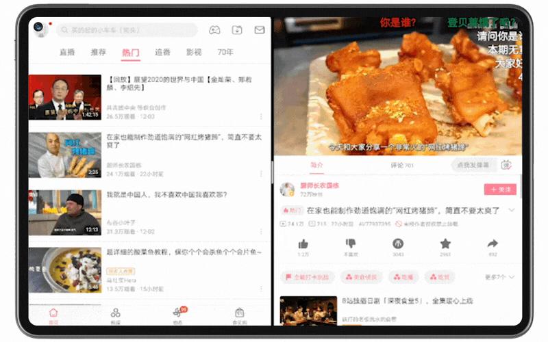 android平板9.0,windows和android平板