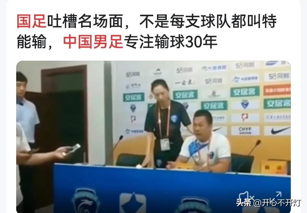 扬科维奇带给中国男足的变化,扬科维奇能不能拯救国足