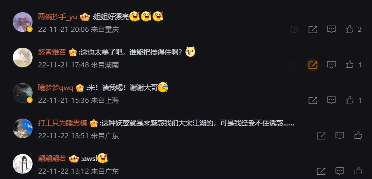 一万岁的蛇妖不要随便COS，这俩妹子没把持住试了下，结果出事了