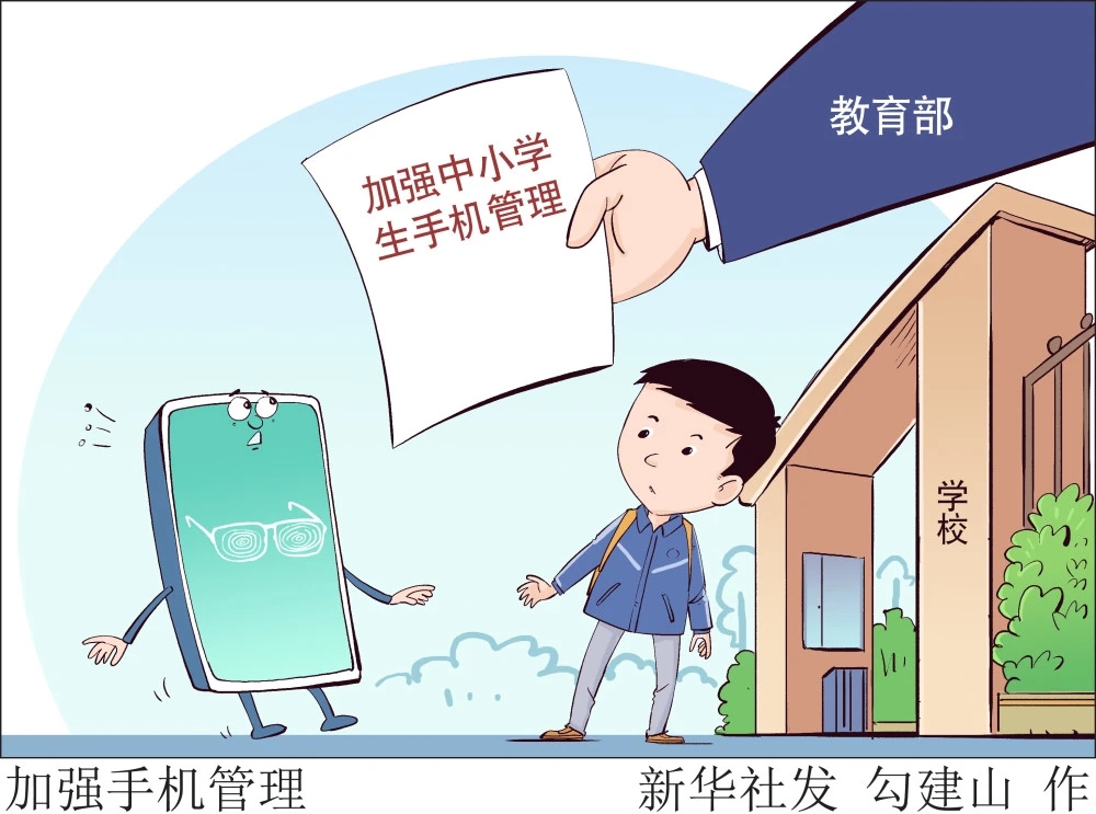 继城管、农管、文管之后又添一“教管”，枷锁逐渐铺向教育领域？