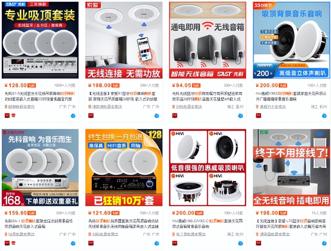 什么品牌的蜗牛喇叭声音好听,什么蜗牛喇叭声音好听