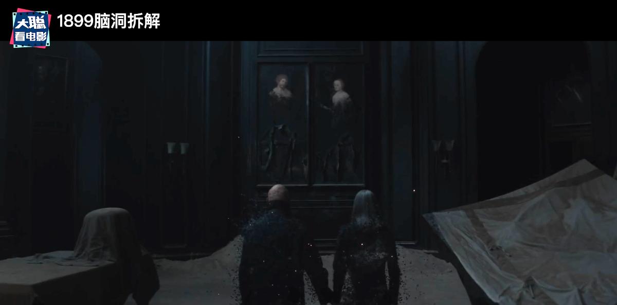 《1899》你看懂了吗！一口气深度脑洞解析这一切怎么发生的