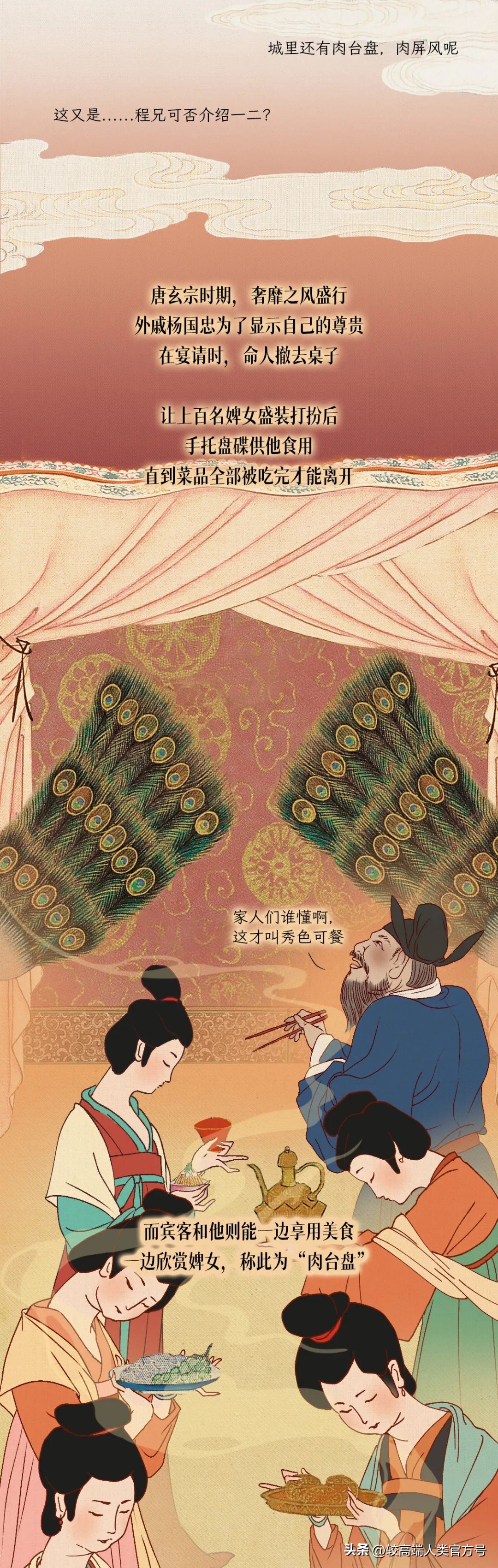 古代丫鬟的几种用途,古代丫鬟都有哪些奇怪的规矩